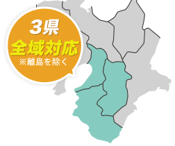 解体工事業者プログレス 家・ビル・内装など幅広く対応