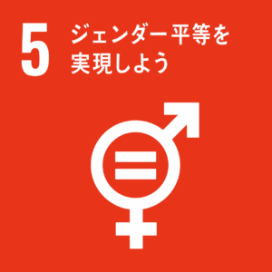 解体工事プログレスのSDGsの取り組み